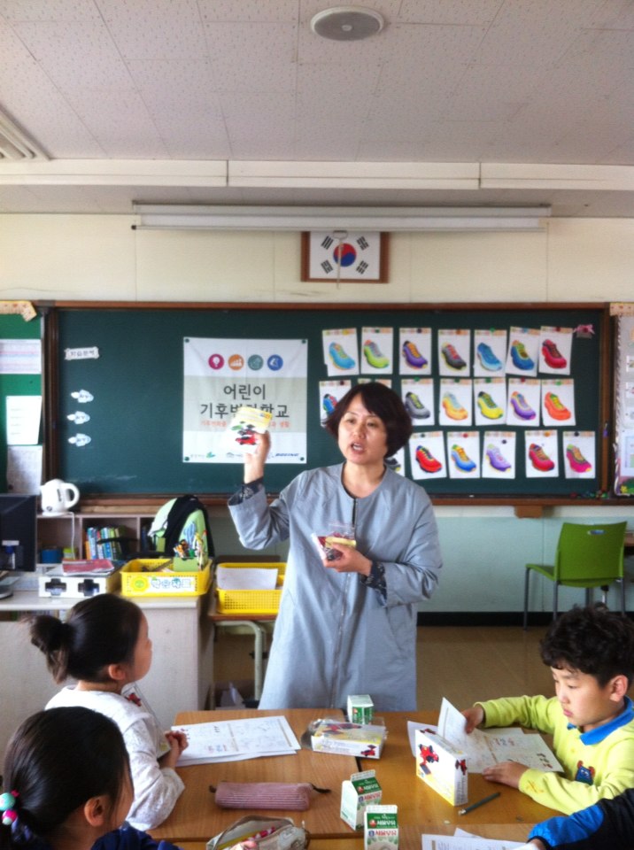기후변화학교 2강  (1).JPG